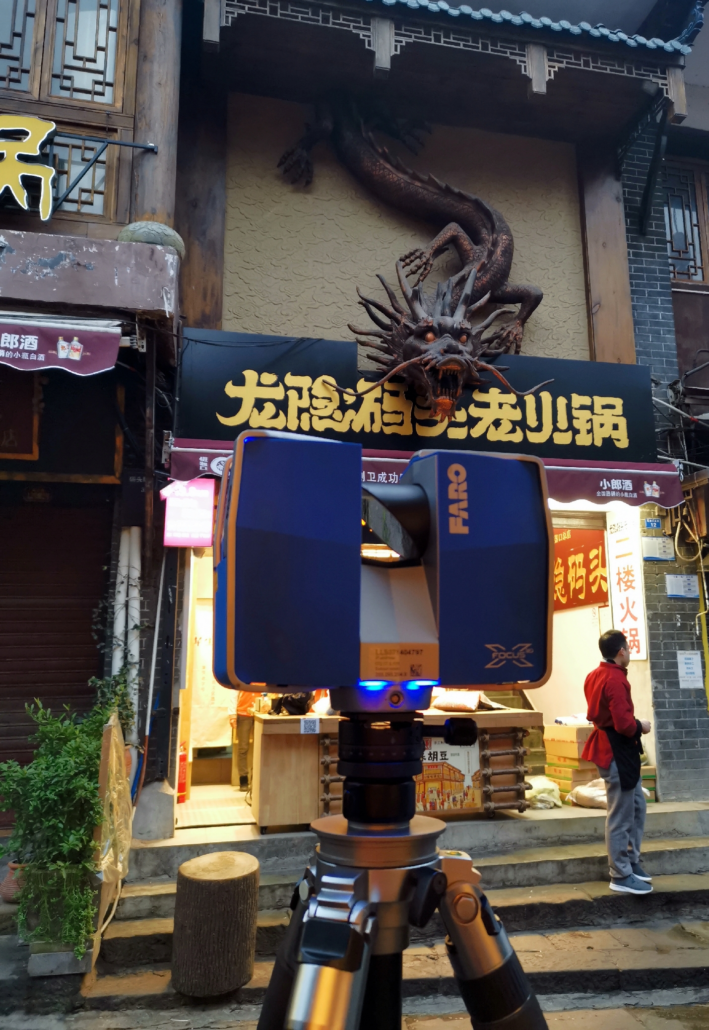 古镇三维数字化